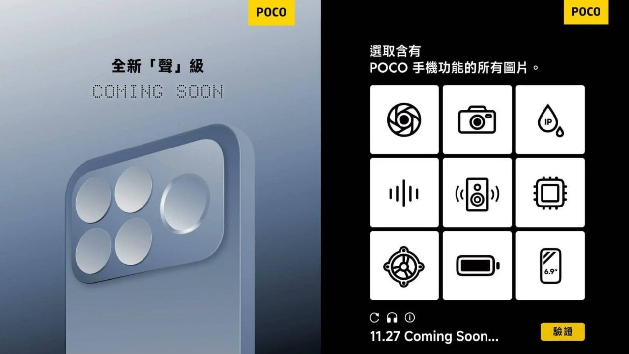 Teasers filtrados por POCO Hong Kong del lanzamiento de los POCO F8 Pro y POCO F8 Ultra