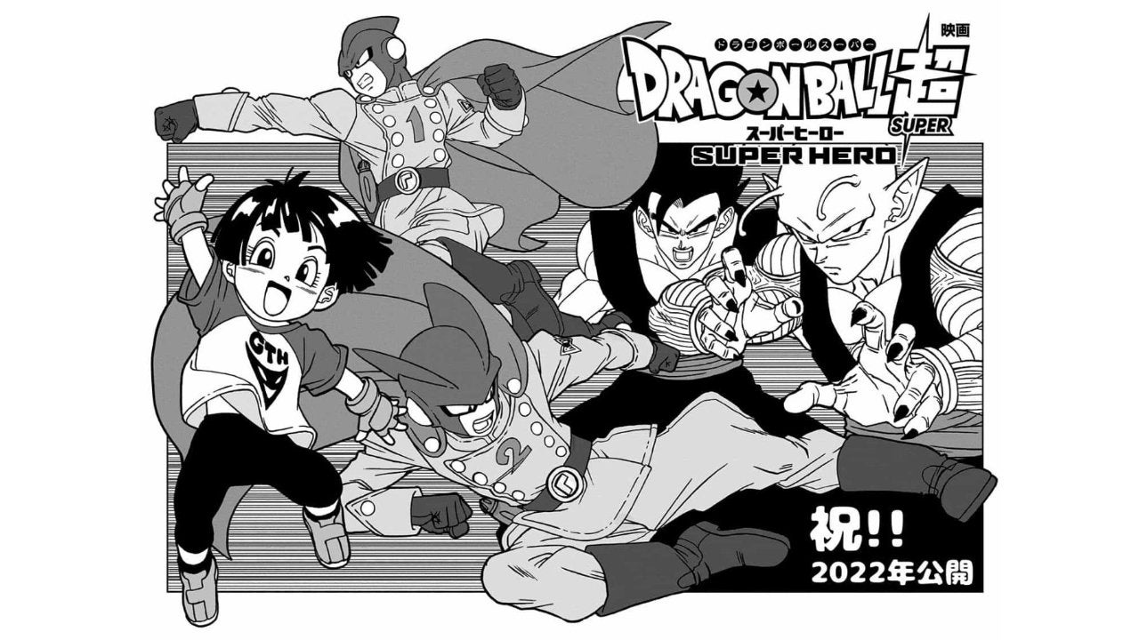 Ilustración de Toyotaro