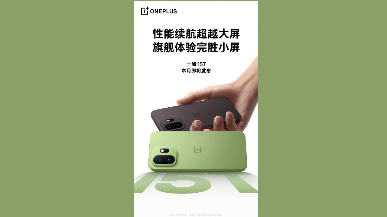 El póster promocional oficial del OnePlus 15T