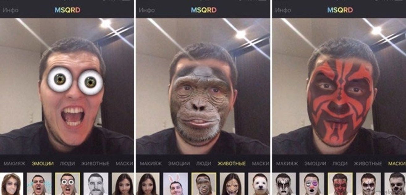 MSQRD, la aplicación para cambiar tu cara a placer