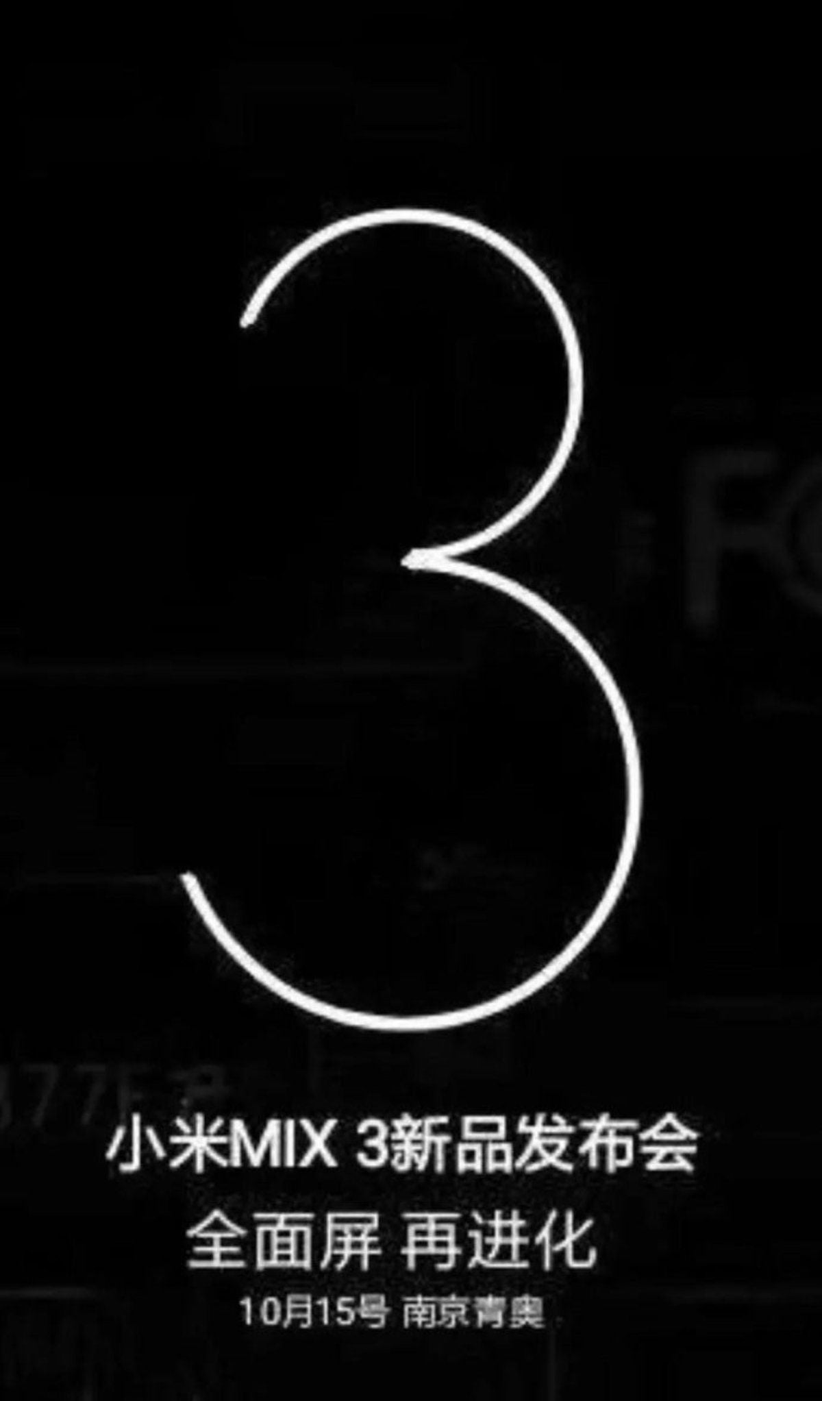 Xiaomi Mi MIX 3: una imagen filtra su fecha de presentación