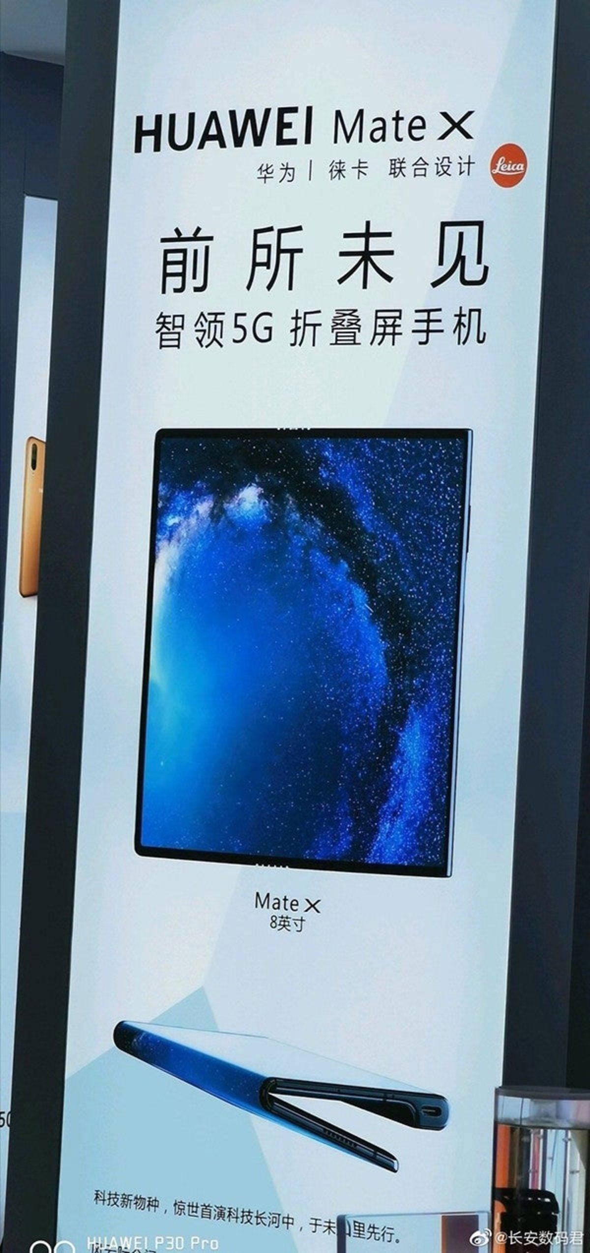 Huawei Mate X poster china