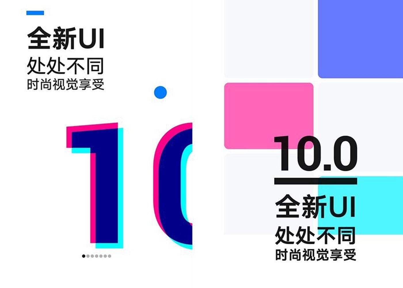 EMUI 10