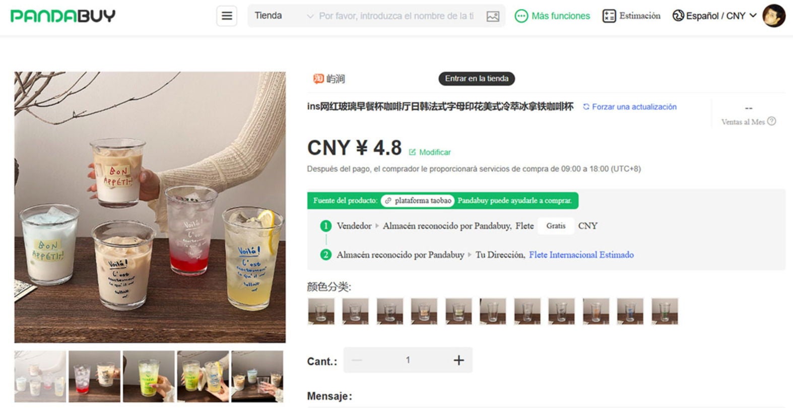 Pandabuy actúa como un intermediario, esto te permite recibir productos de otras tiendas chinas en tu casa de forma segura