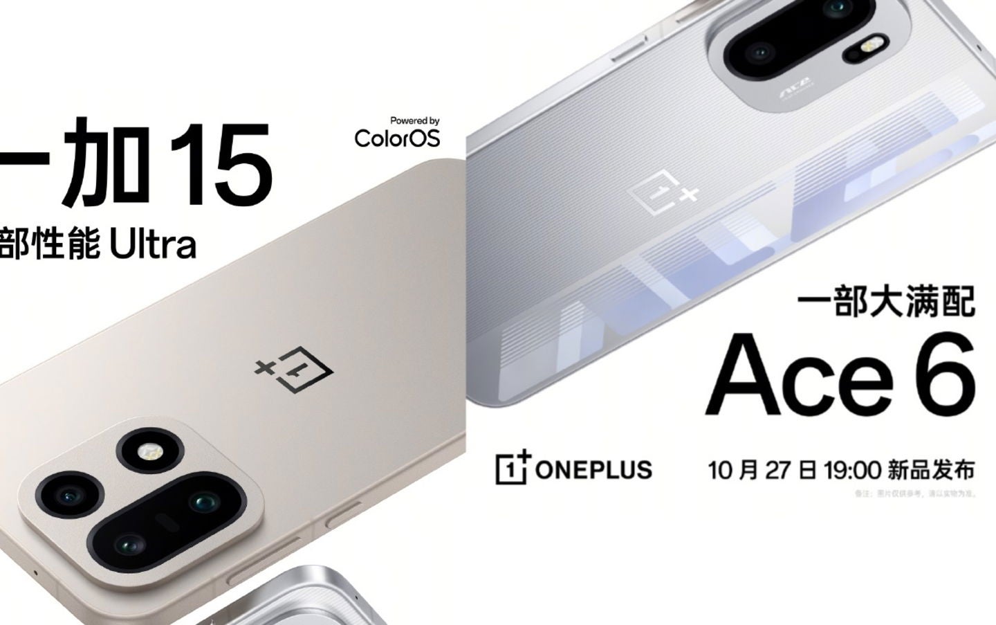 OnePlus confirma la fecha de lanzamiento de su dispositivo