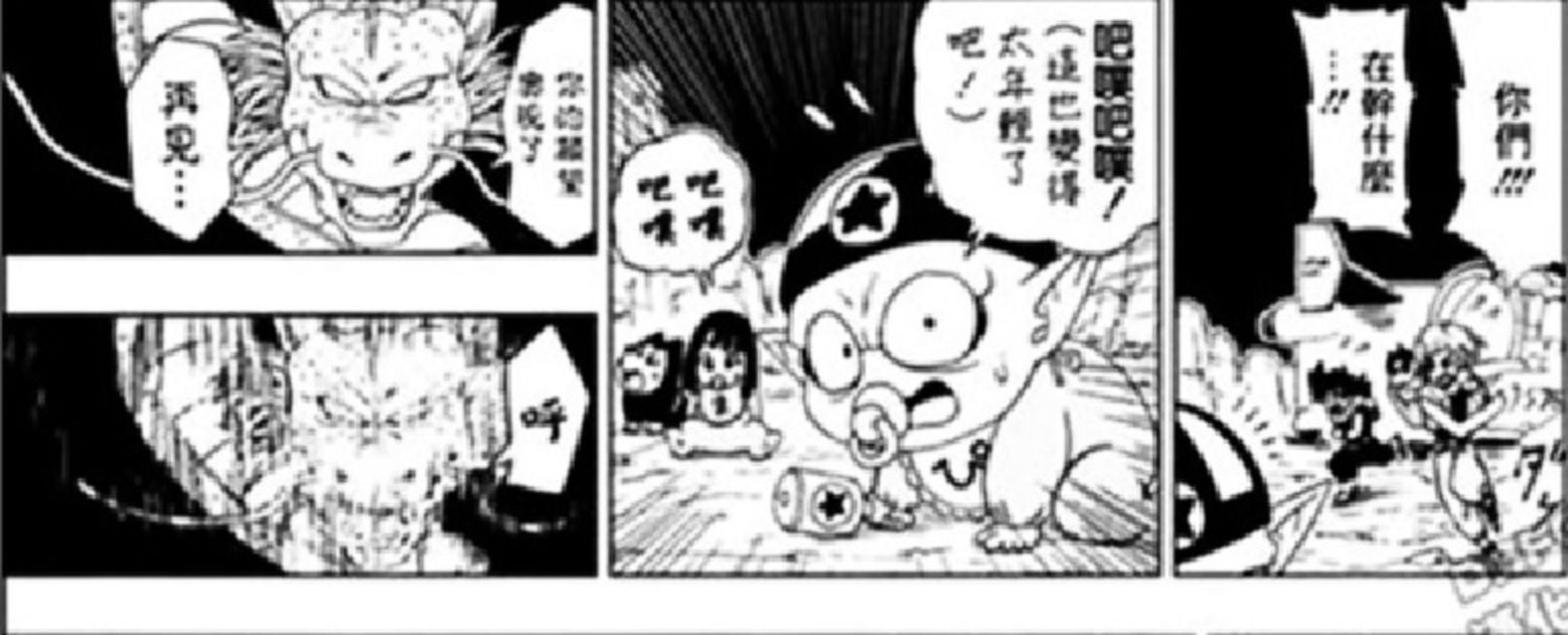 Pilaf pidió la juventud, pero el dragón les hizo demasiado jóvenes.