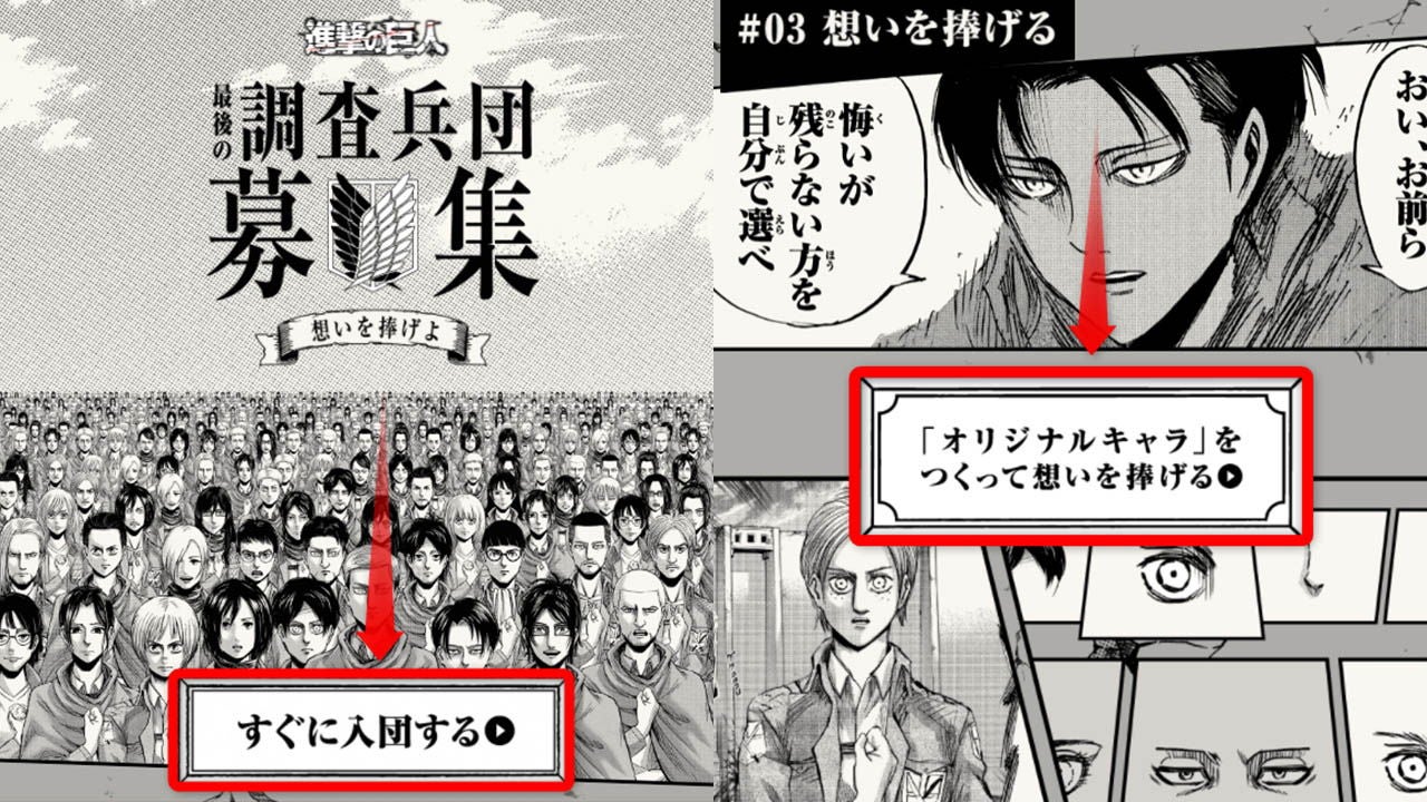 Aunque no lo creas la interfaz de Shingeki.net es muy fácil