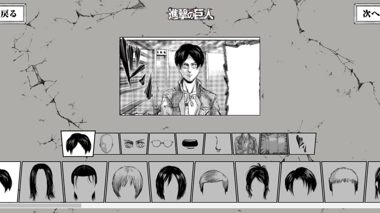 Herramientas para crear tu propio soldado del escuadrón de operaciones especiales del Cuerpo de Exploración