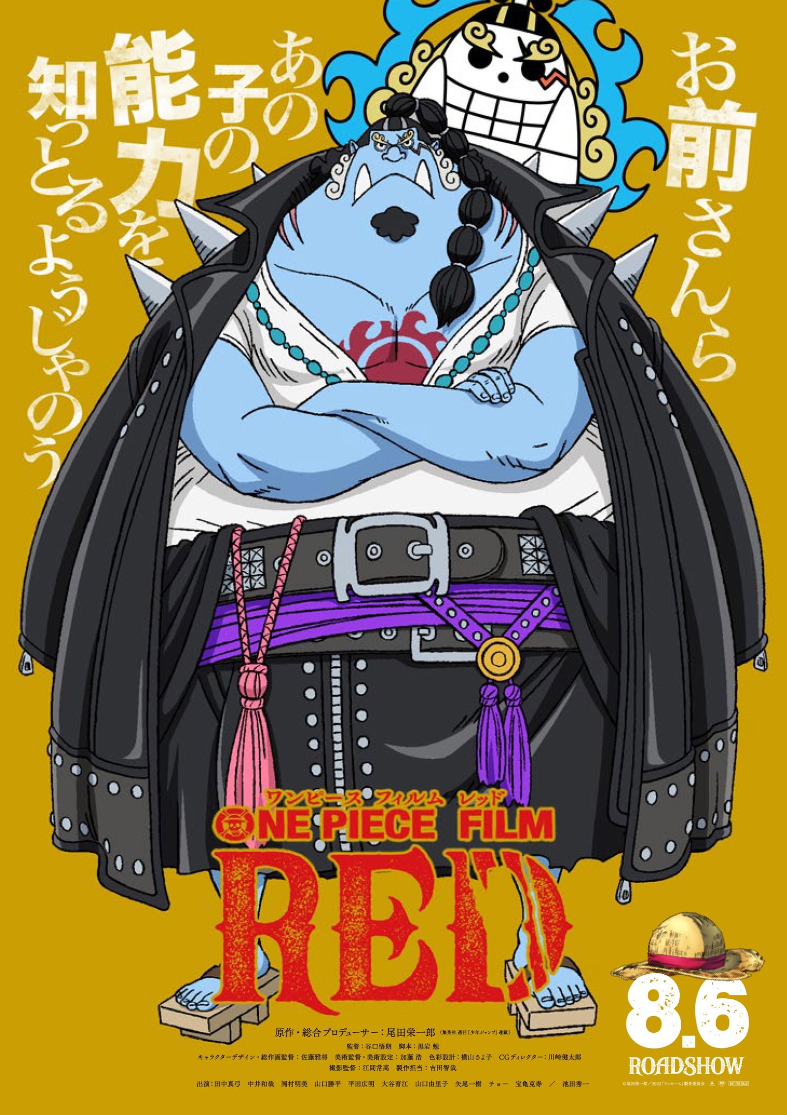 one piece red jinbe apariencia