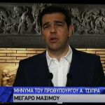 Tsipras hizo el anuncio por televisión