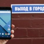 Traducción instantánea con la cámara del smartphone con la app de Google Translate