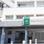 El Hospital Reina Sofía de Córdoba
