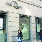 Una sucursal de la entidad bancaria EspañaDuero en la capital vallisoletana