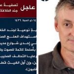Comunicado difundido por Internet y fotografía de Cesare Tabella