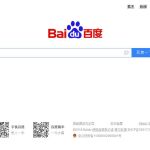 El «Google chino» cuestiona los anuncios de pago tras morir un joven