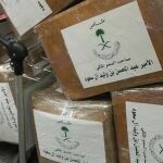 El avión transportaba dos toneladas de anfetaminas y una fran cantidad de cocaína