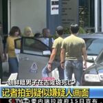 Imagen de un video de la televisión china CCTV en el que se ve a una de las mujeres sospechosas (con pañuelo amarillo islámico) del envenamiento Kim Jong Nam, hermano del líder norcoreano, trasladada por la policía de Malasia