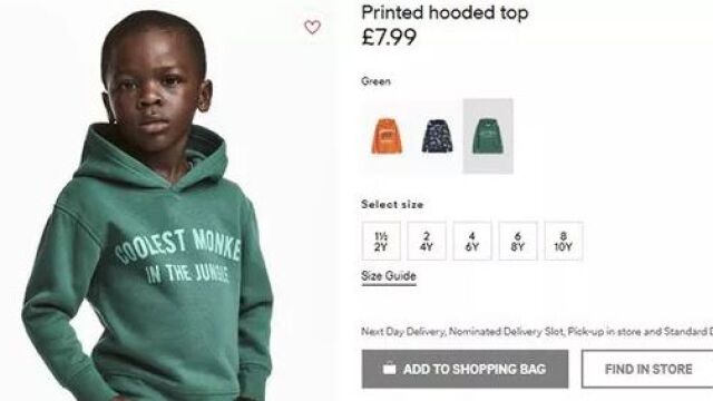 La sudadera de la polémica