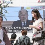 Ciudadanos nipones escuchan, desde las calles de Tokio, el discurso televisado de diez minutos del emperador Akihito