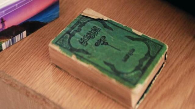 En los registros a la casa del imán de Ripoll, los agentes encontraron, entre otros, un ejemplar del Corán