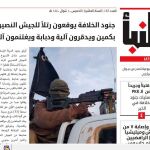 Número 186 de la revista “Al Naba”