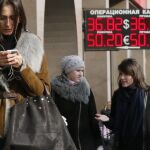 El rublo ruso está en mínimos históricos ante el dólar y el euro