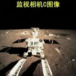 Imagen del robot chino enviado a la Luna