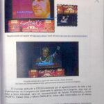 La Guardia Civil remite a la Audiencia un informe en el que iguala a Sortu con Batasuna