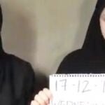 Las dos jóvenes en una imagen durante su secuestro