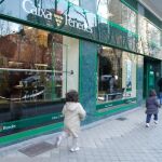 La Fiscalía abre diligencias sobre las remuneraciones de Caixa Penedés
