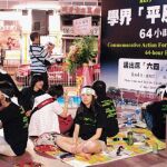 El recuerdo borroso de Tiananmen
