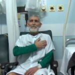 Iosu Uribetxebarria Bolinaga sigue ingresado en la misma habitación 220 del Edificio Guipúzcoa del Hospital de Donostia