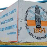 Una instalación militar rusa en Nyonoksa, en la región de Arkhangelsk / Reuters