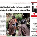 Portada de la revista "Al Naba"