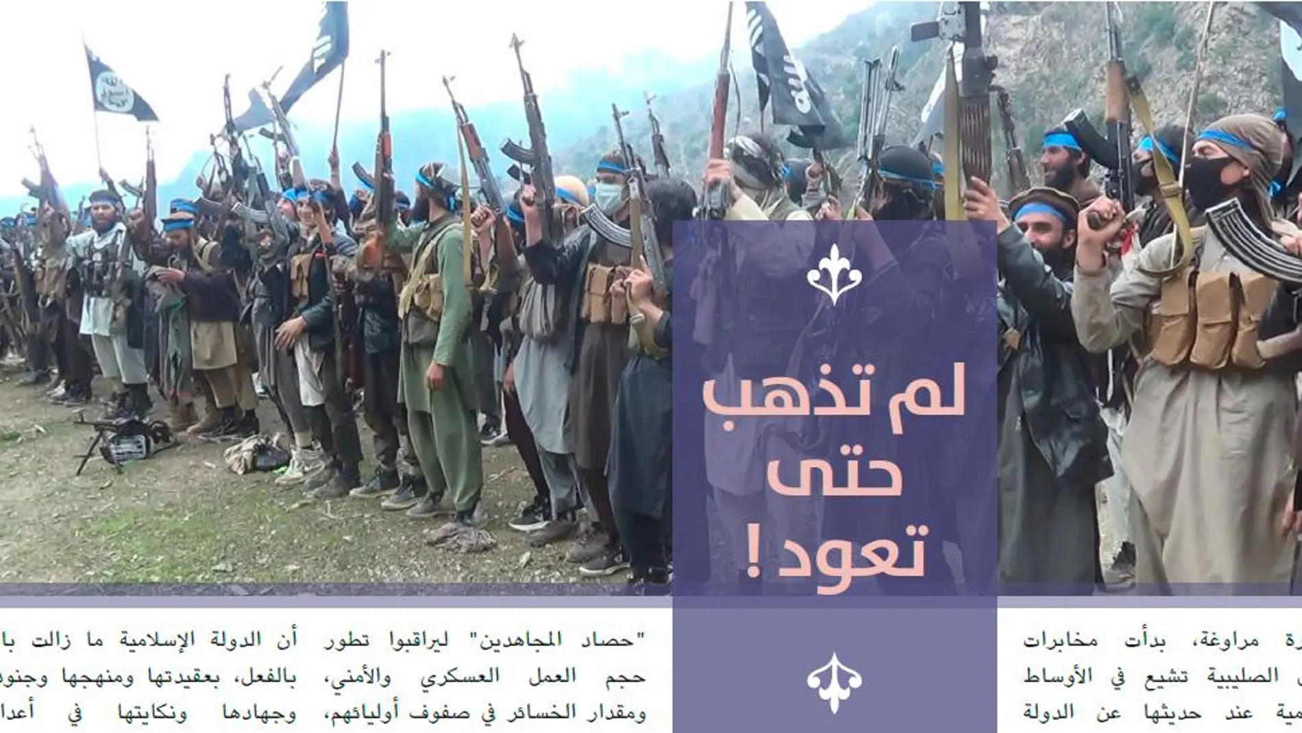 Combatientes de Daesh en un acto de juramento de fidelidad al nuevo "caalifa"