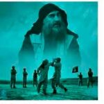 Cartel iconográfico del “califa” Abu Bark Bagdhad