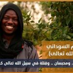 Daesh publica biografías de antiguos militares de Al Qaeda que se han unido a Bagdhadi