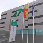 Juzgados de Almería, Ciudad de la Justicia