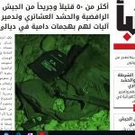 Portada de Naba 233, aparecido hoy, en la que se informa de los enfrentamientos con Al Qaeda