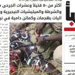 Portada de la revista de Daesh