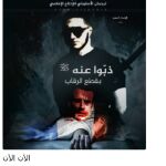 La imagen del terrorista checheno que decapitó a un profesor en Francia está produciendo un efecto llamada entre lkos individuos que se mueven en el entorno yihadista