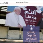 Fotografía con la que Daesh ilustra su editorial del semanario Naba