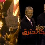 Imagen publicada en la revista "One Ummah" de Al Qaeda