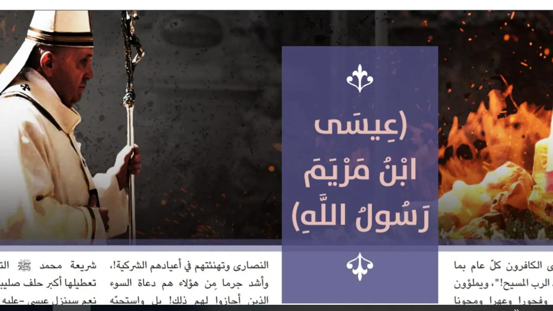 Ilustración del artículo escrito por el Estado Islámico