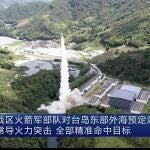 Imagen distribuida por la televisión china del lanzamiento de uno de los proyectiles, ayer