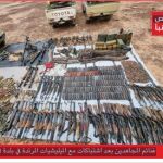 Fotografía del Estado Islámico de material militar incautado al "enemigo" en sus operaciones