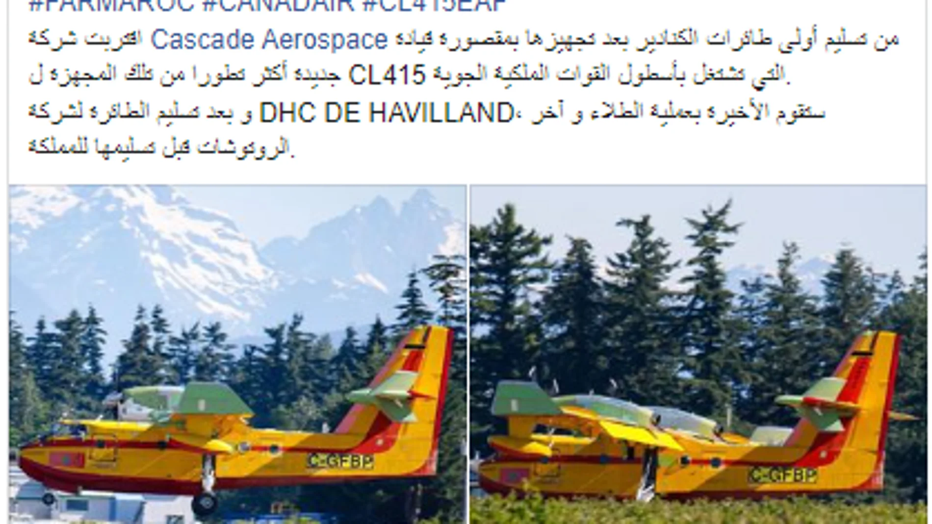 Marruecos moderniza su flota de aviones Canadair contra incendios