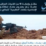 Imagen de propaganda yihadista difundida por Daesh