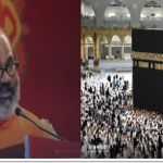 El monje hindú y la Kaaba