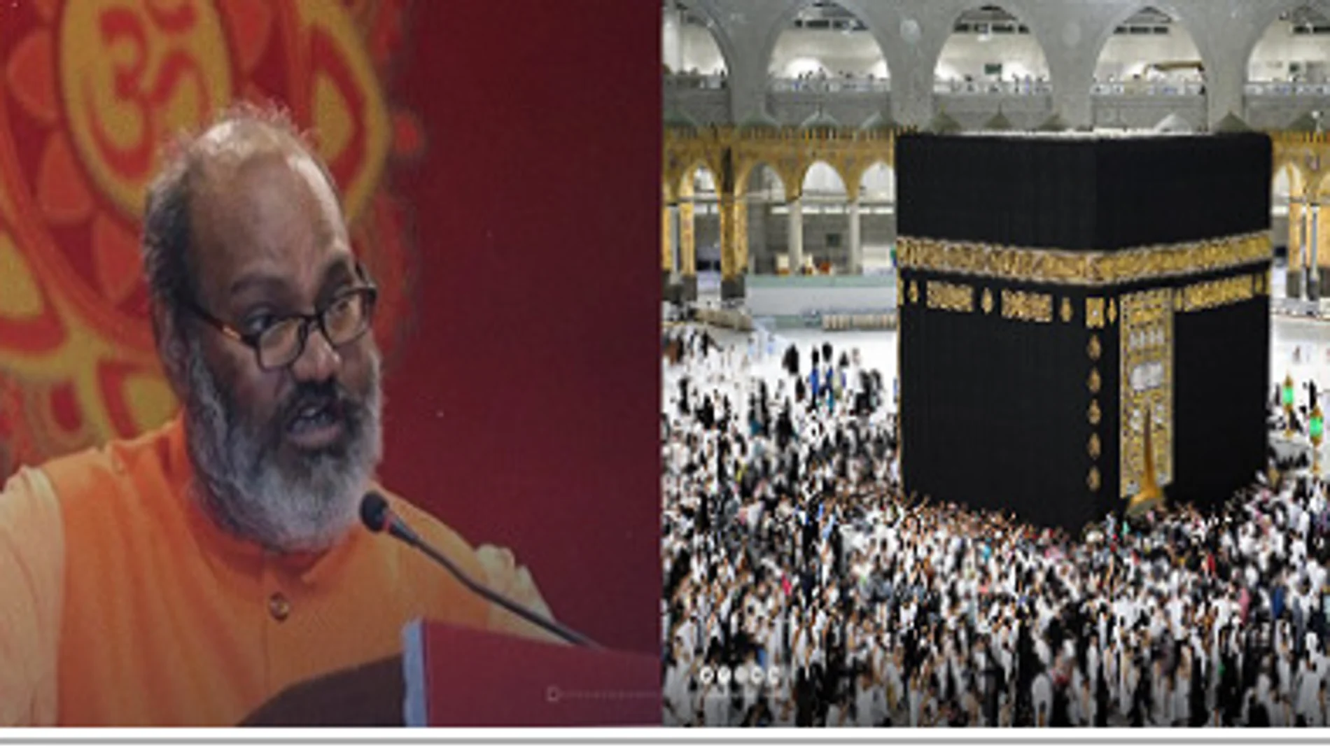 El monje hindú y la Kaaba